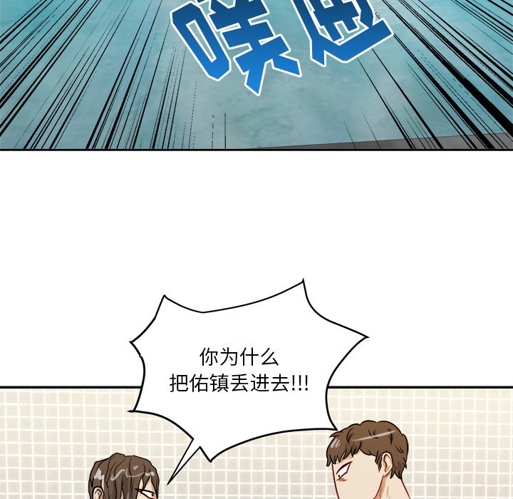 第26話 - 第39张