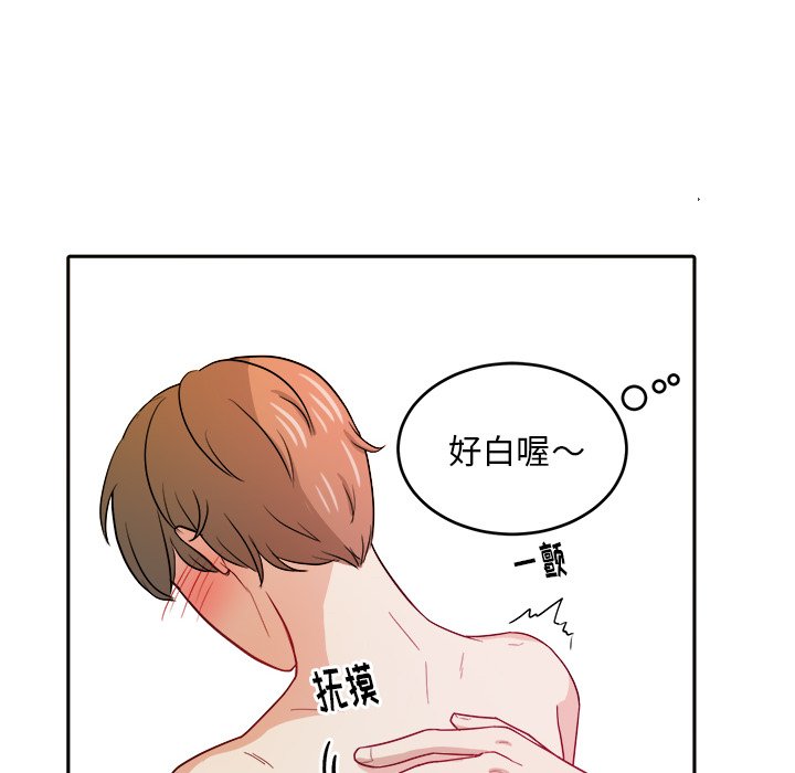 第26話 - 第5张