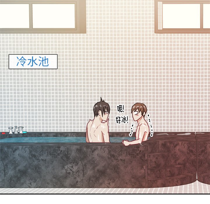 第26話 - 第54张