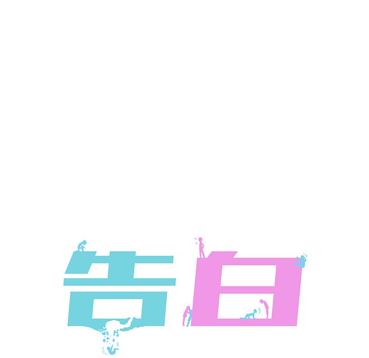 第26話 - 第59张
