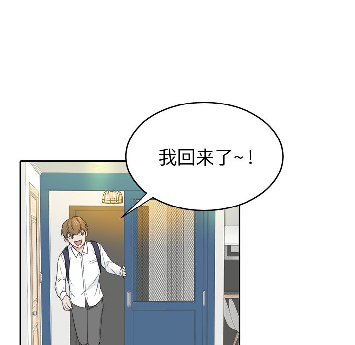 第26話 - 第63张