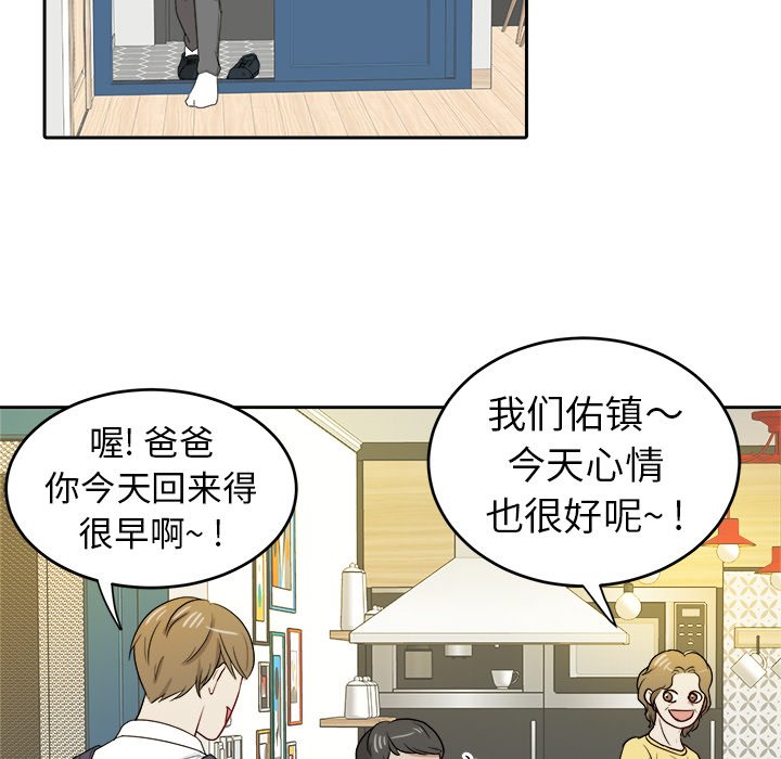 第26話 - 第64张