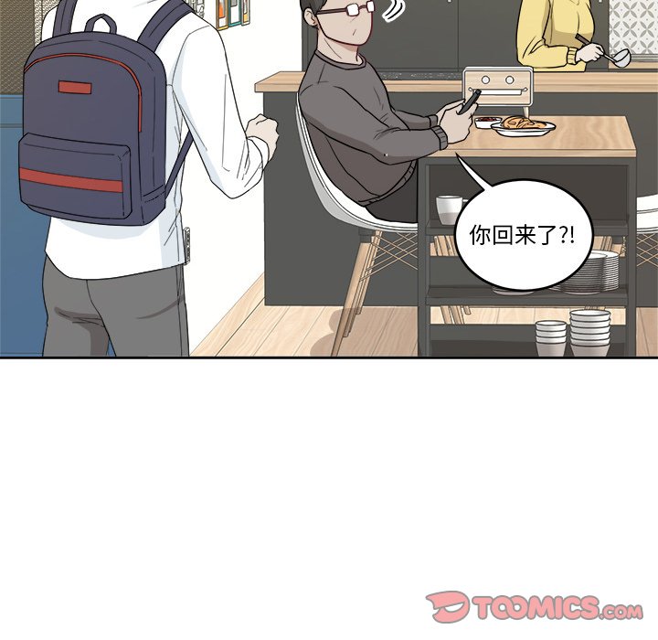 第26話 - 第65张