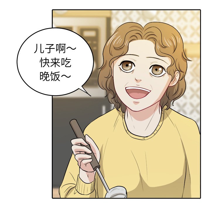 第26話 - 第66张