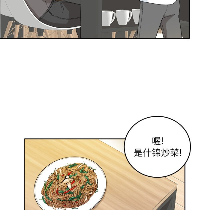 第26話 - 第68张