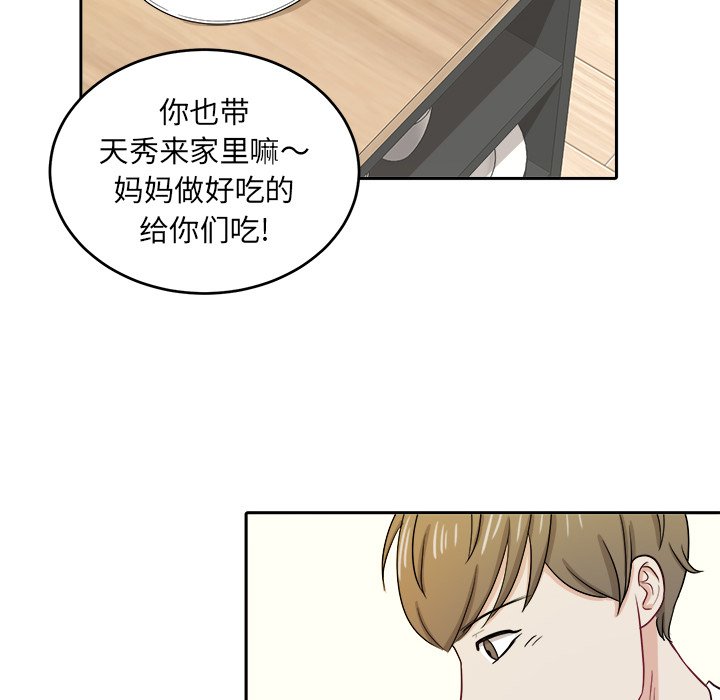 第26話 - 第69张