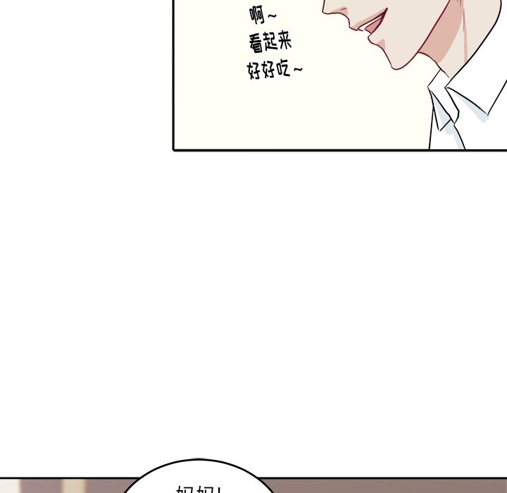 第26話 - 第70张