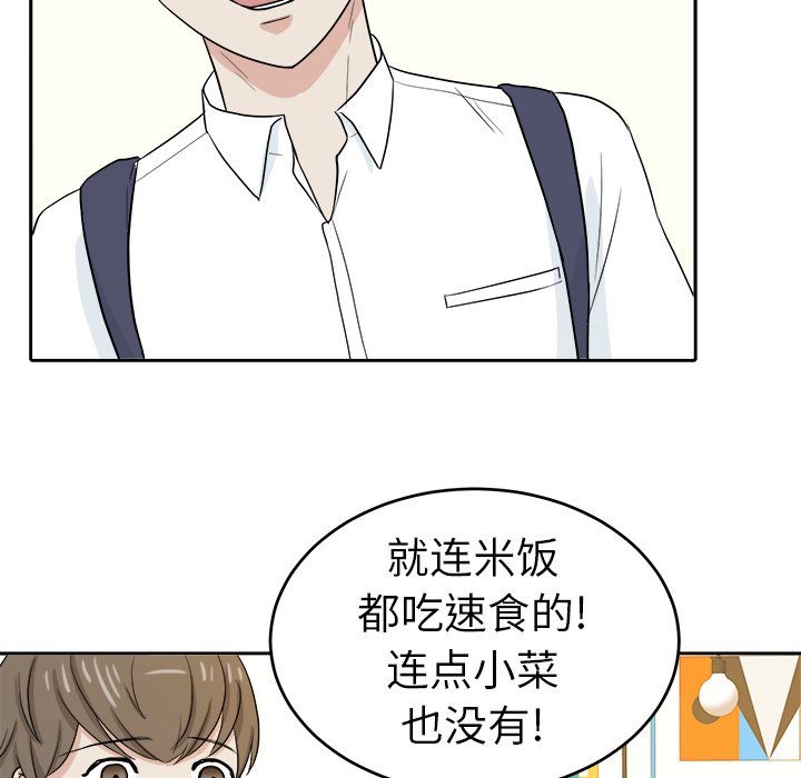第26話 - 第73张
