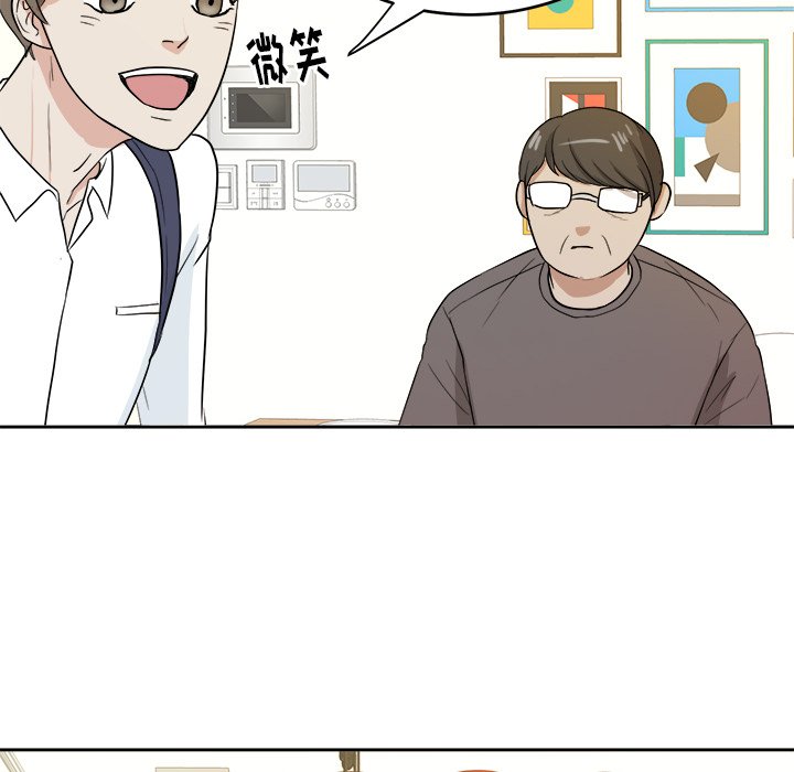 第26話 - 第74张