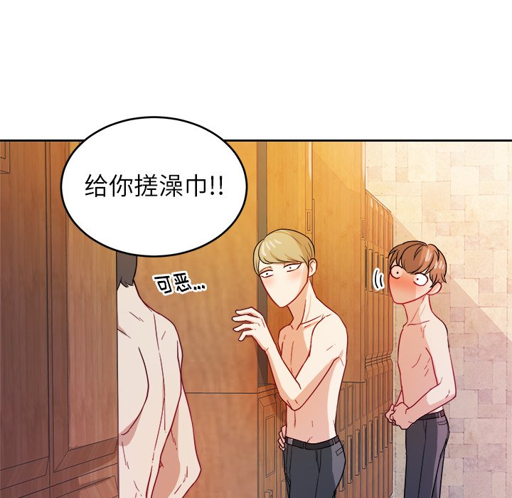 第26話 - 第8张