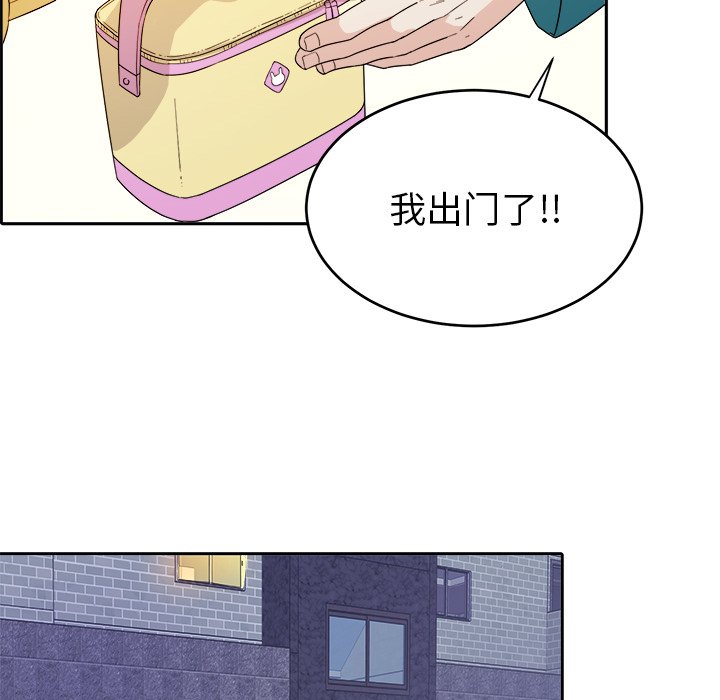 第26話 - 第81张