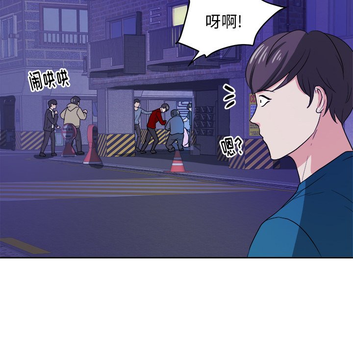第26話 - 第83张