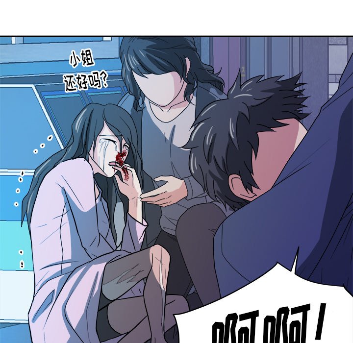 第26話 - 第87张