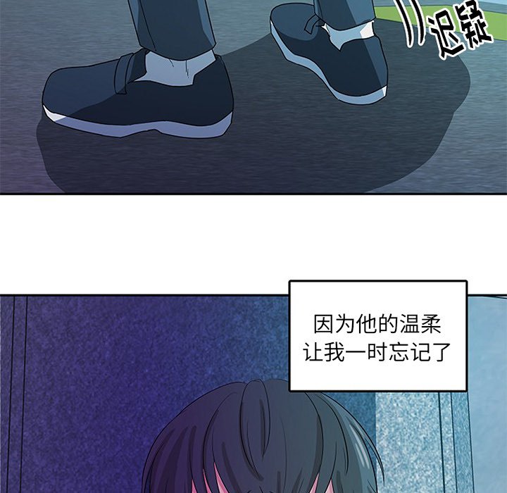 第26話 - 第90张
