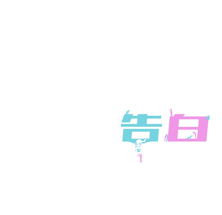 第26話 - 第95张