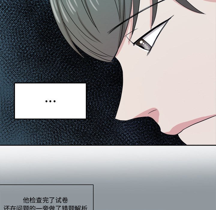 第27話 - 第10张