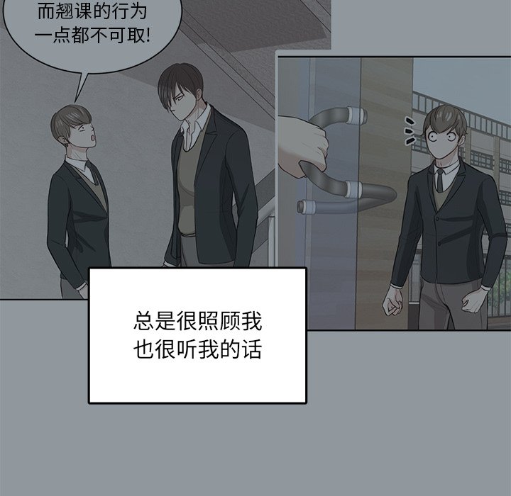 第27話 - 第12张