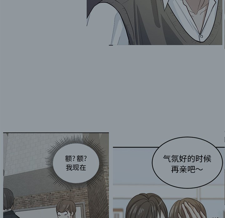 第27話 - 第14张
