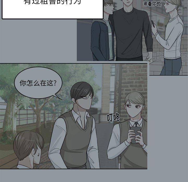 第27話 - 第16张