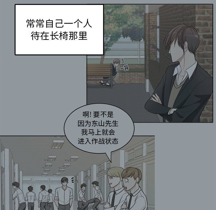 第27話 - 第17张
