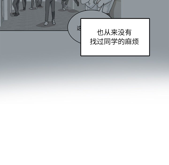 第27話 - 第18张