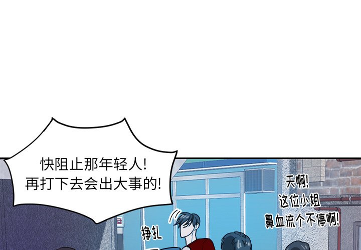第27話 - 第2张