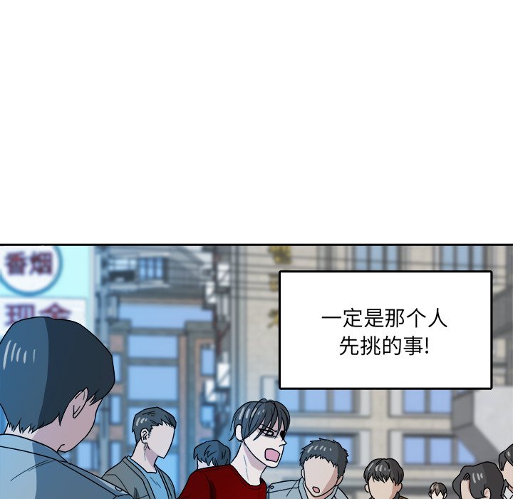 第27話 - 第21张