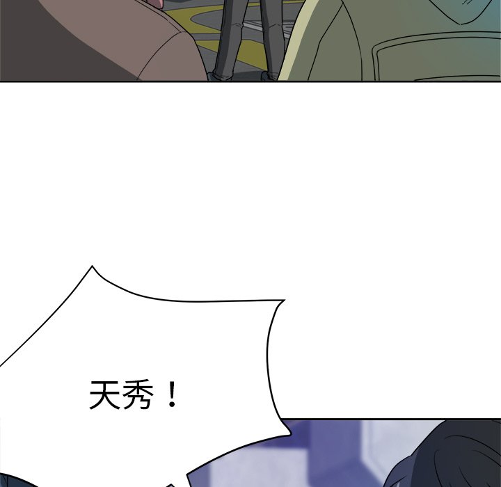 第27話 - 第24张