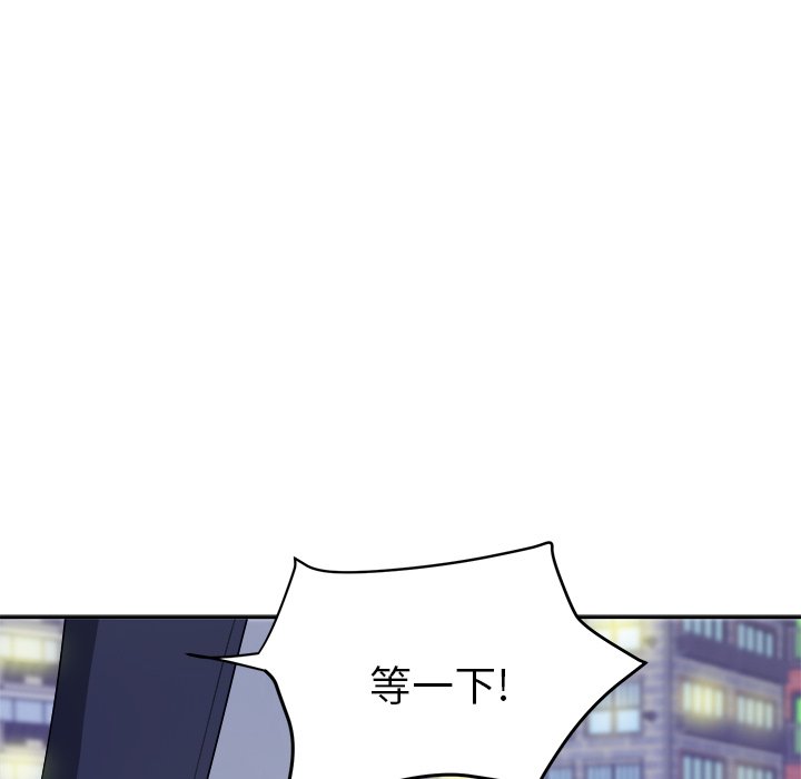 第27話 - 第26张