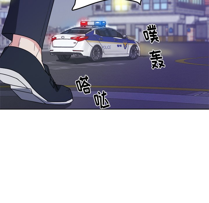第27話 - 第27张