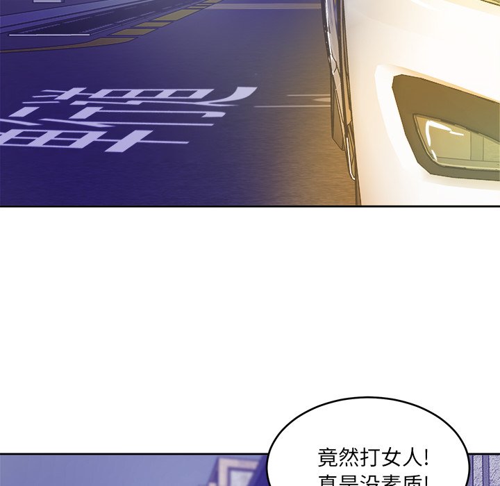 第27話 - 第29张