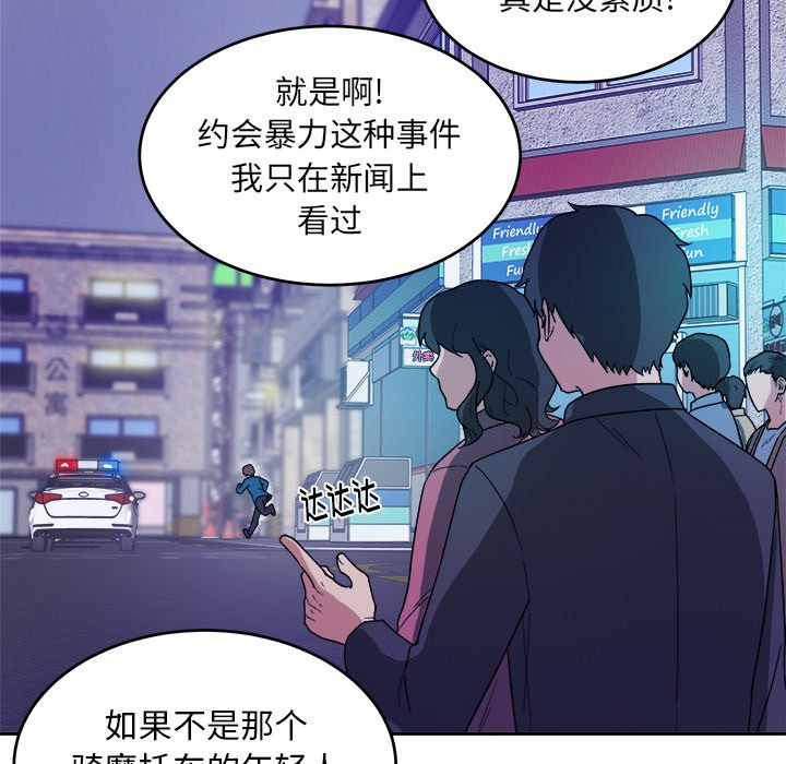 第27話 - 第30张