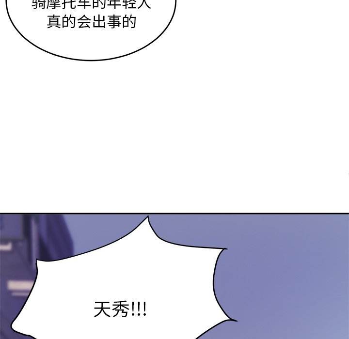 第27話 - 第31张