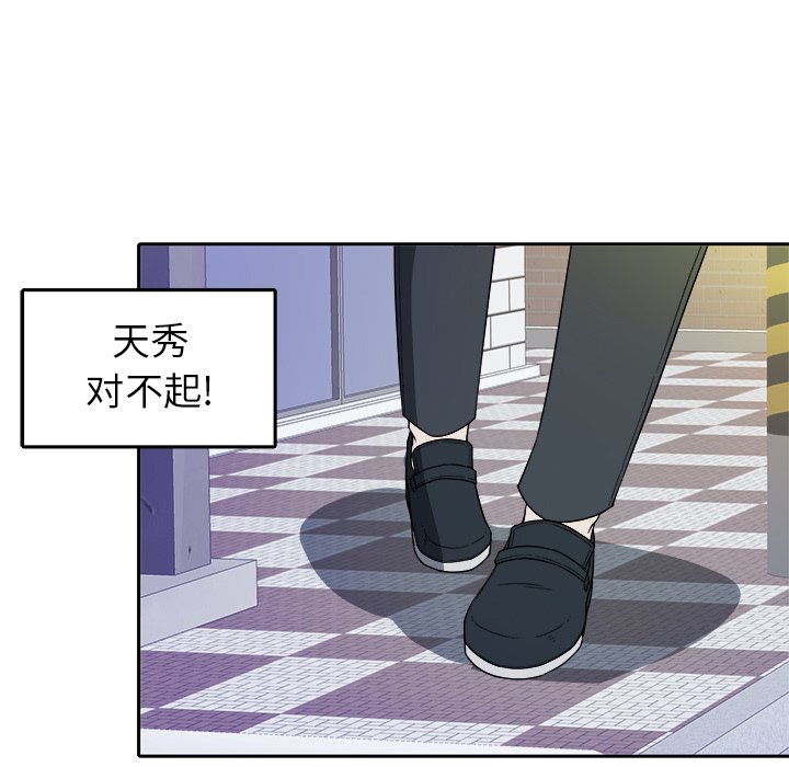 第27話 - 第39张