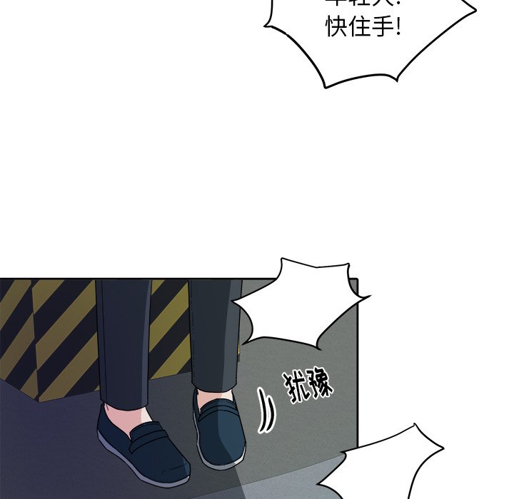 第27話 - 第4张