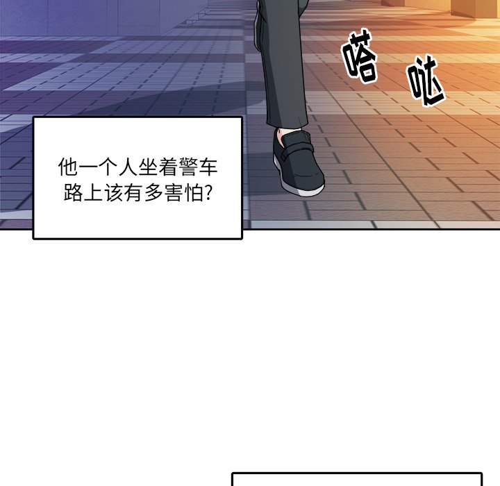 第27話 - 第44张