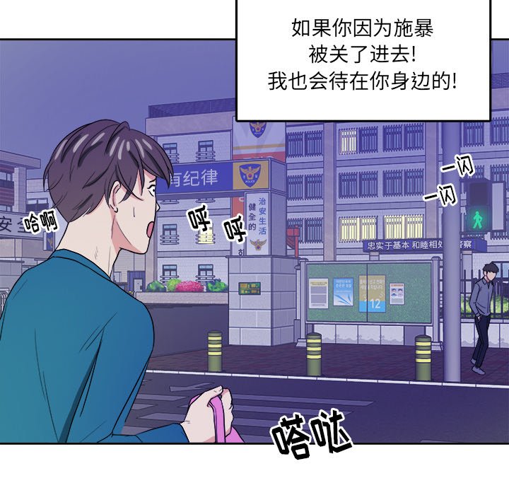 第27話 - 第45张