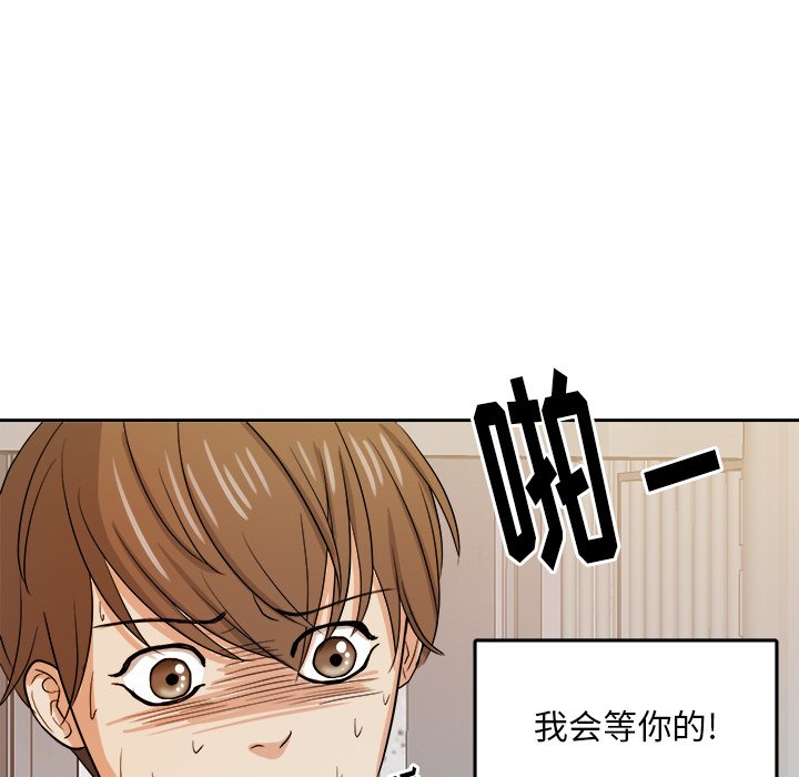 第27話 - 第46张