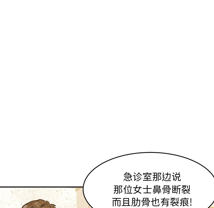 第27話 - 第49张