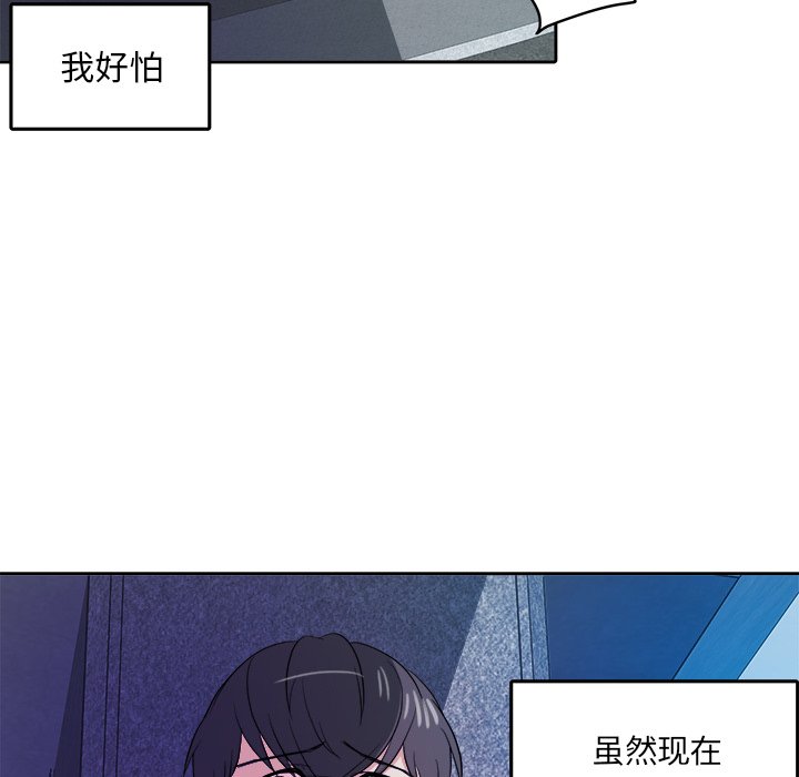 第27話 - 第5张