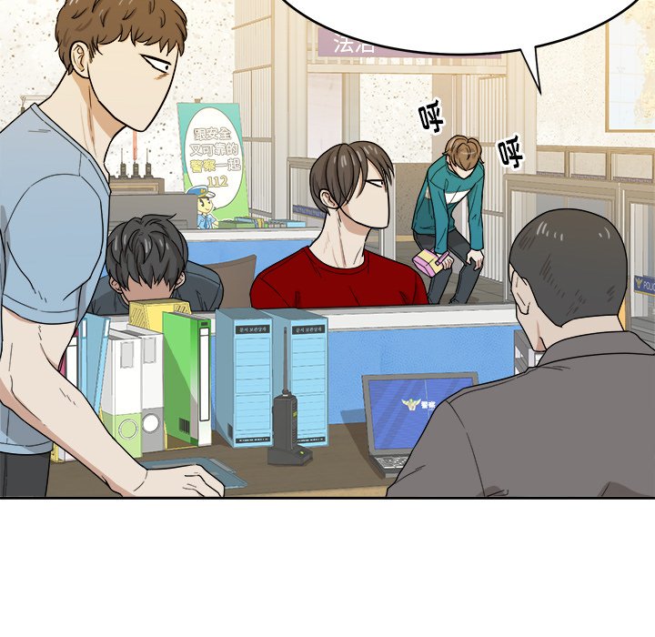 第27話 - 第50张