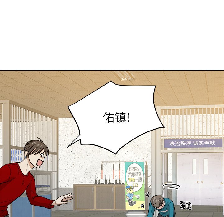 第27話 - 第51张