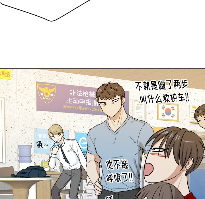 第27話 - 第54张