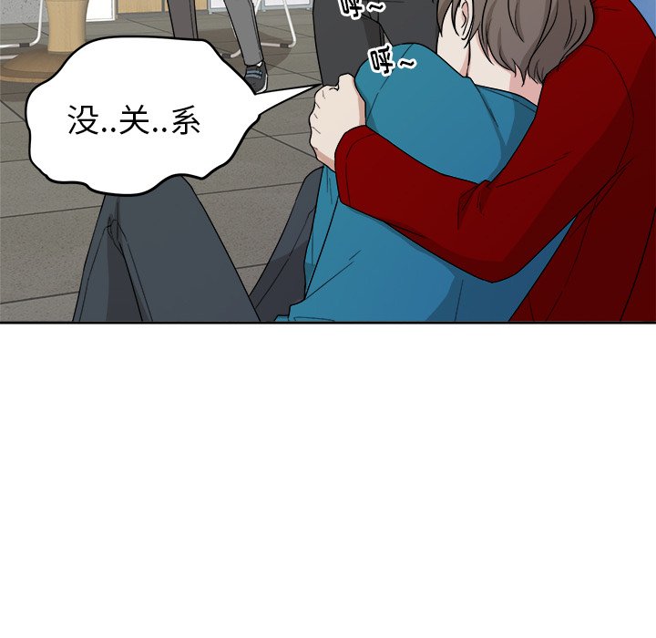 第27話 - 第55张