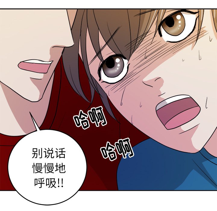 第27話 - 第56张