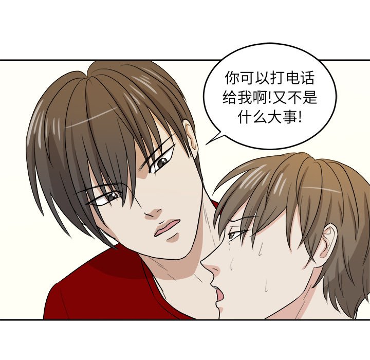 第27話 - 第57张