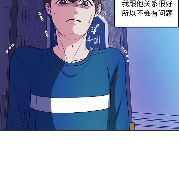 第27話 - 第6张