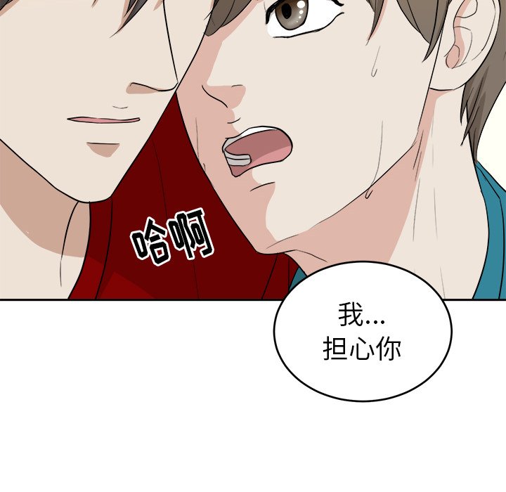 第27話 - 第60张
