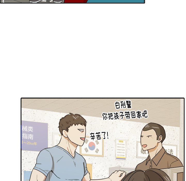 第27話 - 第65张