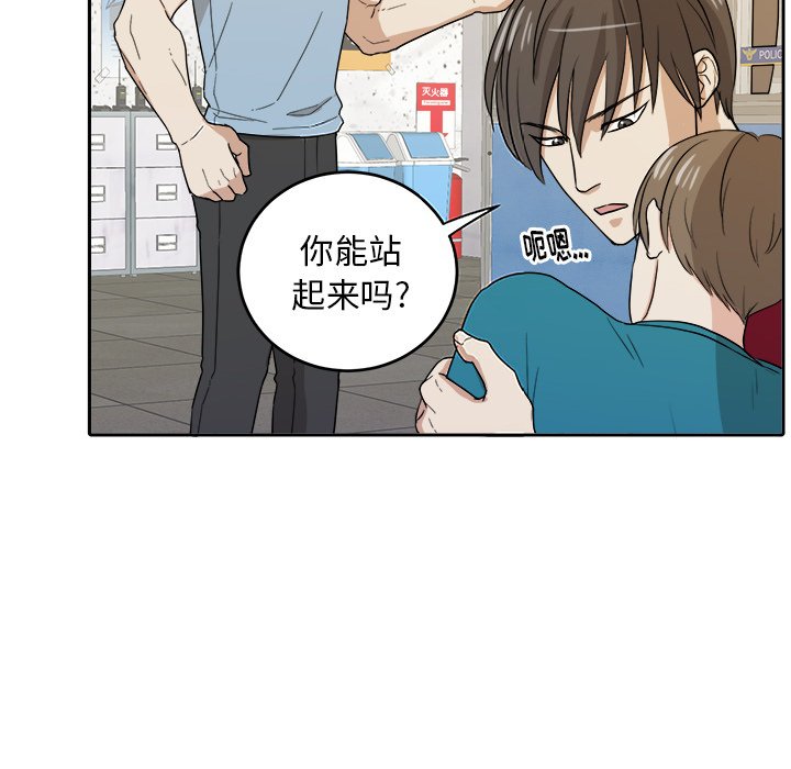 第27話 - 第66张